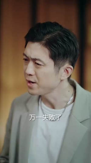 她为谋(60集) 她为谋(60集)一部短剧追的停不下来