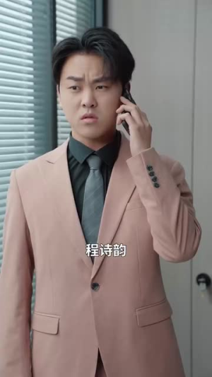 我用两个学分攻略高冷校草(81集) 我用两个学分攻略高冷校草(81集)精彩短剧不容错过