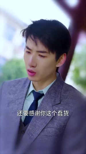 隔世红颜(82集) 隔世红颜(82集)巨好看的短剧推荐