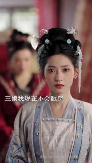 嫡女的荣耀(71集) 嫡女的荣耀(71集)短剧合集彩蛋完整版