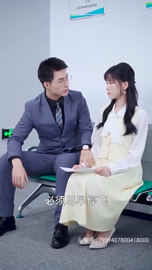爱在晴空万里时(46集) 爱在晴空万里时(46集)百亿短剧好看计划