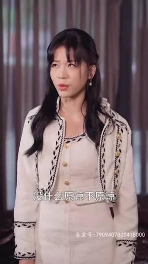 离婚后冷情机长后悔了(46集) 离婚后冷情机长后悔了(46集)短剧追到爽越看越好看