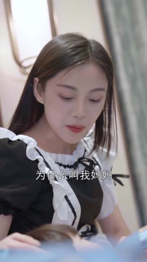 萌宝的千层套路(102集) 萌宝的千层套路(102集)每天分享不一样的短剧