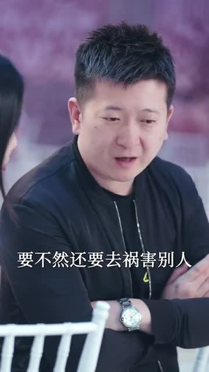 傅爷,你的替嫁新娘是大佬(93集) 傅爷,你的替嫁新娘是大佬(93集)熬夜也要追的短剧