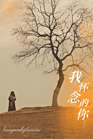 跨越时间来爱你(38集) 跨越时间来爱你(38集)火爆短剧精彩分享