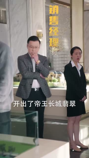 财神萌宝来下凡(52集) 财神萌宝来下凡(52集)短剧来袭敬请分享