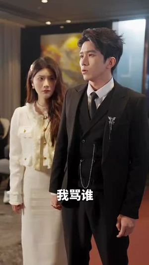 龙主至尊(73集) 龙主至尊(73集)短剧全剧终在线连看