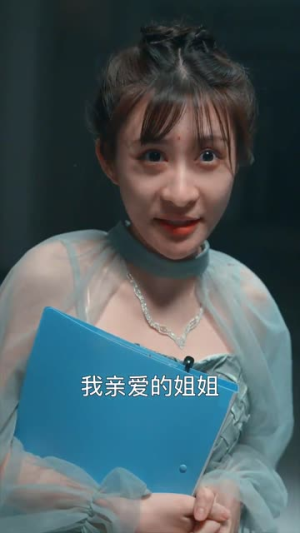 妈我来了(18集) 妈我来了(18集)巨好看的短剧推荐