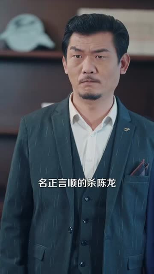 仙品龙婿(112集) 仙品龙婿(112集)短剧大结局超前点映