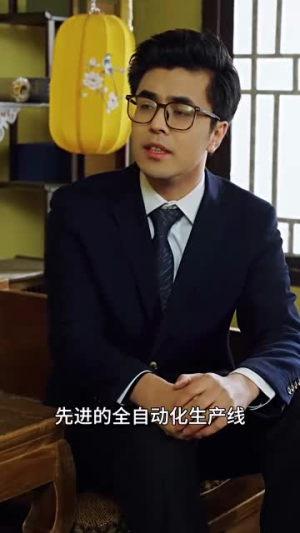 都是绩效惹的祸(132集) 都是绩效惹的祸(132集)短剧追到爽全集完整版