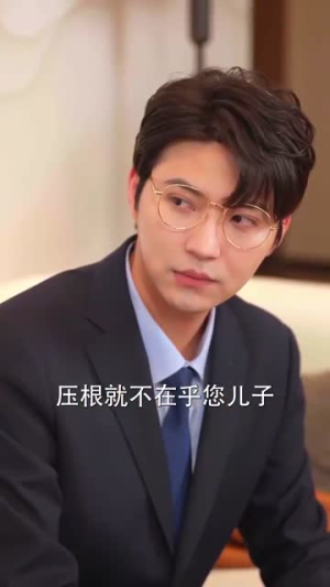 大小姐的千层局中局(80集) 大小姐的千层局中局(80集)爆火短剧大结局抢先看