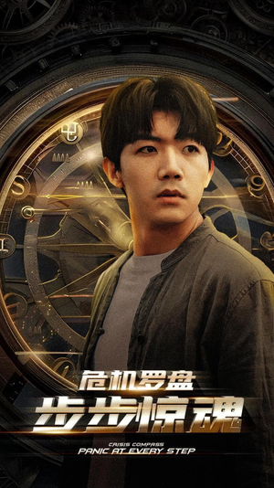 手握乾坤(70集) 手握乾坤(70集)最热短剧火爆上线