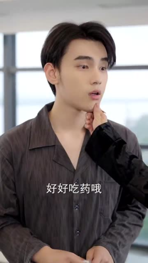 救命腹黑奶狗弟弟太绿茶(72集) 救命腹黑奶狗弟弟太绿茶(72集)推荐短剧一口气要看完