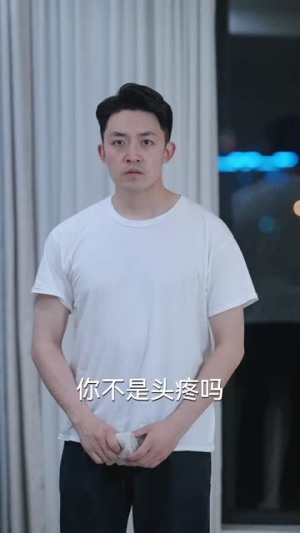 宝贝对不起(30集) 宝贝对不起(30集)越看越精彩的短剧