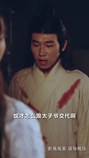 太子你疯了,居然要娶九千岁(93集) 太子你疯了,居然要娶九千岁(93集)短剧太好看了强烈推荐