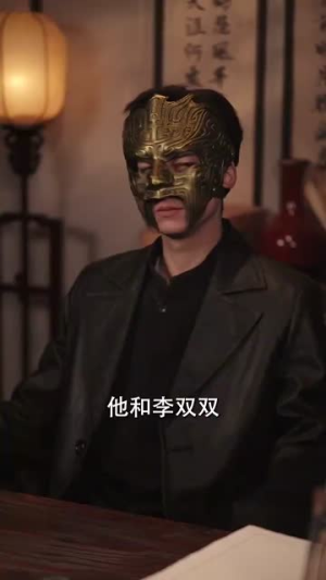 异能英雄扫把星(80集) 异能英雄扫把星(80集)这个短剧看着太上头了