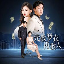 家财万贯(89集) 家财万贯(89集)短剧最终章免费合集