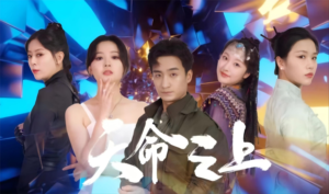 天命之上(79集) 天命之上(79集)一部短剧追的停不下来