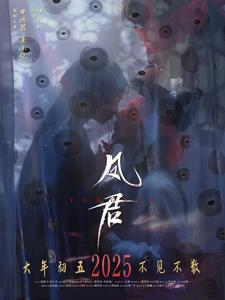 凤君(60集) 凤君(60集)超级好看短剧推荐