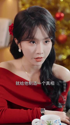 欢迎来到玫瑰庄园(66集) 欢迎来到玫瑰庄园(66集)热播短剧抢先看大结局