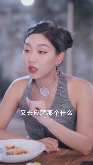 爱的迷雾(76集) 爱的迷雾(76集)更新短剧精彩不断