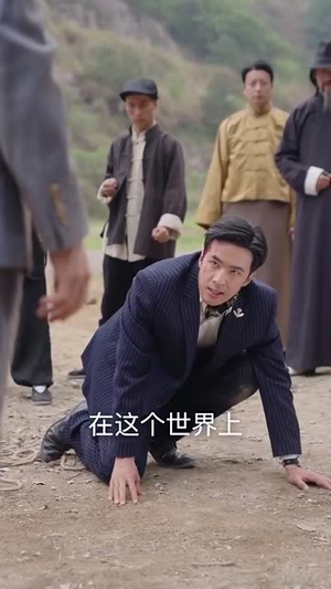 大上海之一生所爱(75集) 大上海之一生所爱(75集)爆火短剧大结局抢先看