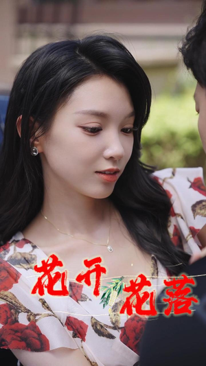 闪婚:娶一送二(40集) 闪婚:娶一送二(40集)火爆短剧正在热播