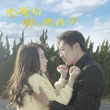 心死后怀上他孩子(100集) 心死后怀上他孩子(100集)短剧大结局限免特辑