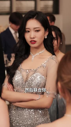 季总前妻是大佬(6集) 季总前妻是大佬(6集)短剧热播中抢先看