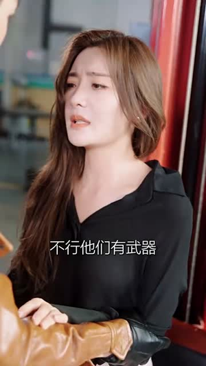 求婚告急总裁上司为何那样(70集) 求婚告急总裁上司为何那样(70集)短剧合集蓝光画质