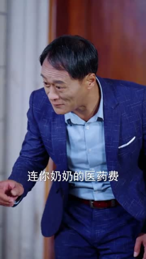 褚总夫人要离婚(94集) 褚总夫人要离婚(94集)熬夜必追完的热门短剧
