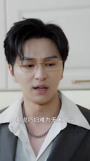 一碗疙瘩汤,让我逆风翻盘(30集) 一碗疙瘩汤,让我逆风翻盘(30集)短剧爆款全集在线播