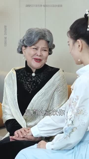 相爱从掉马开始(95集) 相爱从掉马开始(95集)短剧大结局全集特惠