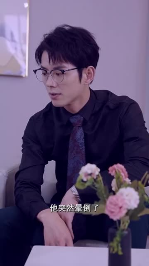 离婚后我带三宝炸翻首富前夫集团(78集) 离婚后我带三宝炸翻首富前夫集团(78集)推荐短剧每天更新