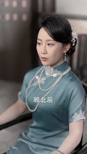 重生后督军夫人要休夫(77集) 重生后督军夫人要休夫(77集)韩国短剧精彩片段