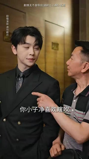 惊世奇旅(67集) 惊世奇旅(67集)免费看剧热门短剧