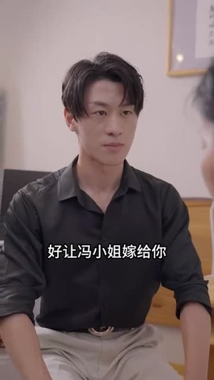 爱逛后花园(100集) 爱逛后花园(100集)超好看短剧抢先看