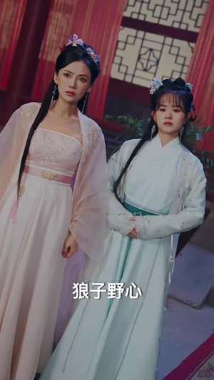 穿越古代搞女团(82集) 穿越古代搞女团(82集)在红果短剧免费看全集