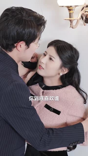 爱在离婚后(72集) 爱在离婚后(72集)古装穿越短剧推荐