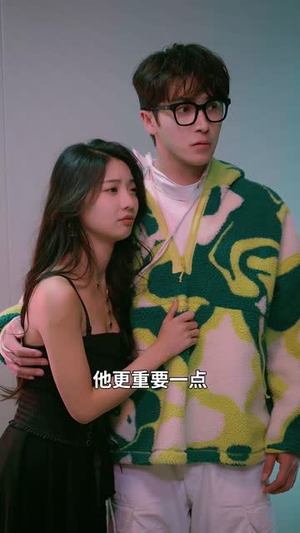 完蛋了我被美女包围了(70集) 完蛋了我被美女包围了(70集)每日坚持分享短剧