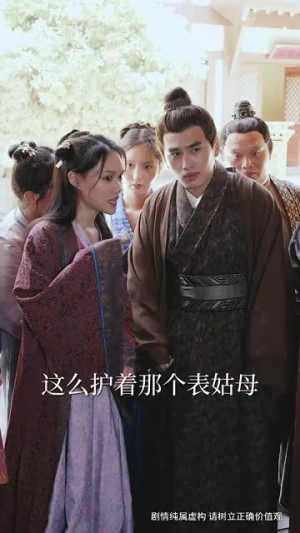 偷听崽崽心声后,侯府亲娘杀疯了(71集) 偷听崽崽心声后,侯府亲娘杀疯了(71集)推荐短剧一口气要看完