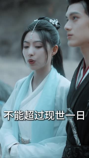 儒道至尊(72集) 儒道至尊(72集)短剧精选全集无广告