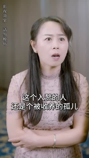 极品神婿(100集) 极品神婿(100集)精彩又上头的短剧来了