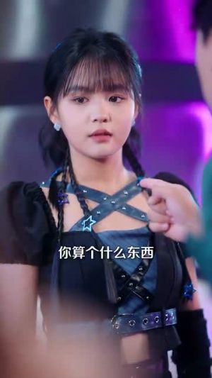 姜小姐下山(149集) 姜小姐下山(149集)好看又上头的短剧免费