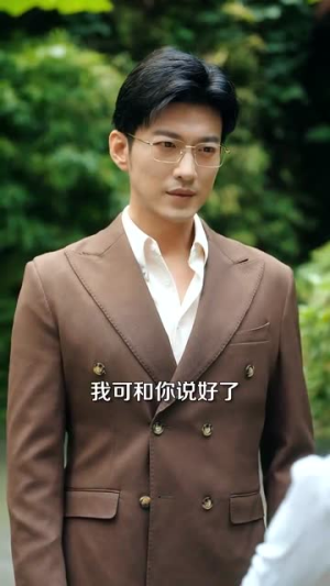姜小姐她下山了(149集) 姜小姐她下山了(149集)超好看短剧追不停