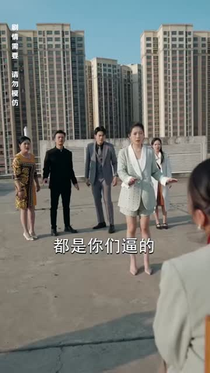 来自深山的凝望(全集) 来自深山的凝望(全集)短剧完结全集限免刷