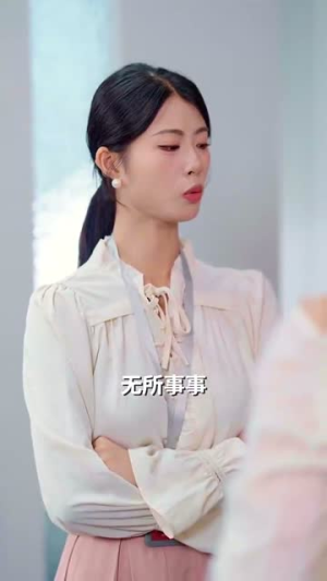 闪婚后被千亿老公宠上天(94集) 闪婚后被千亿老公宠上天(94集)精彩的短剧又来了