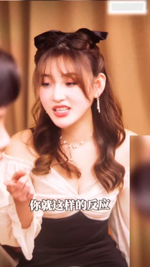 整形(80集) 整形(80集)好看的短剧又来了