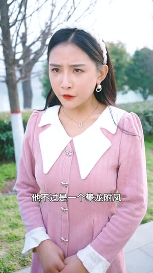 我给天庭送快递(71集) 我给天庭送快递(71集)短剧全集特惠限时看