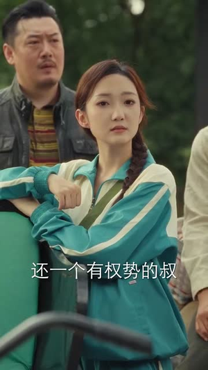 旁门左道之江湖偏门(96集) 旁门左道之江湖偏门(96集)分享短剧每天更新